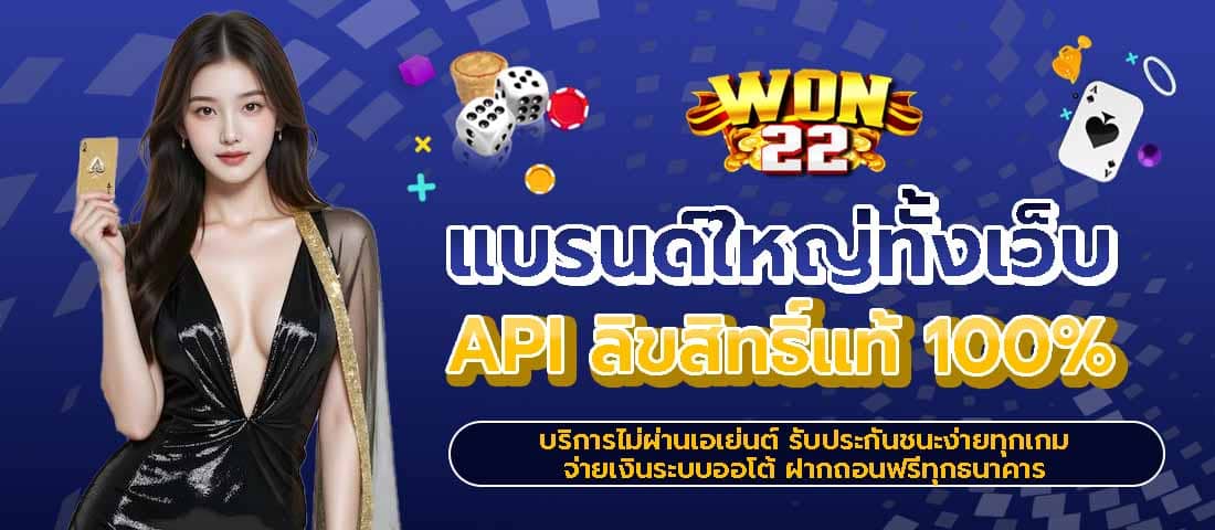 เว็บเกมแตกง่ายแจกรายได้สูง